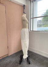 画像をギャラリービューアに読み込む, P06 Breeze pants