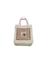 画像をギャラリービューアに読み込む, A03 樹伊攀屋BAG

