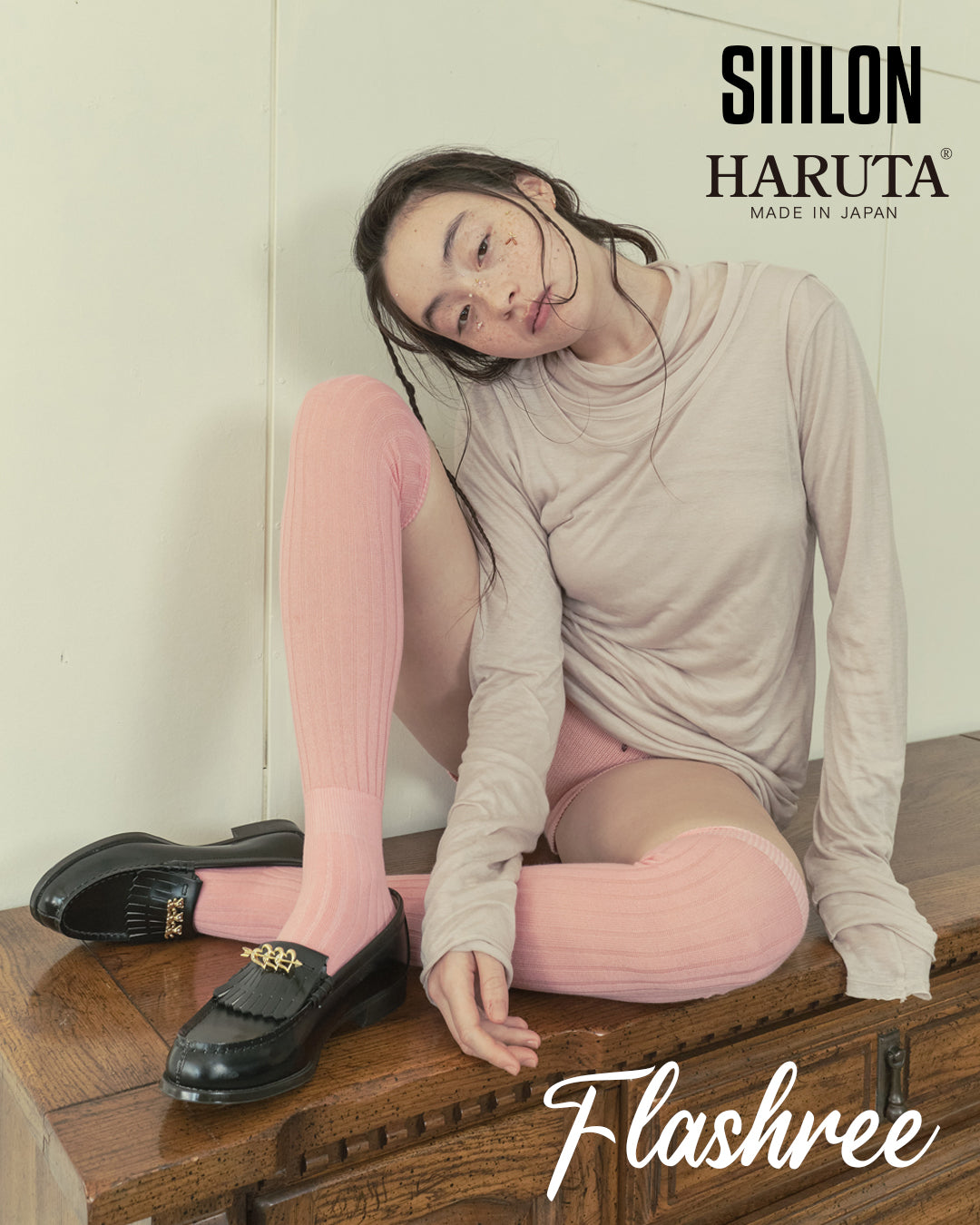 SIIILON×HARUTA 